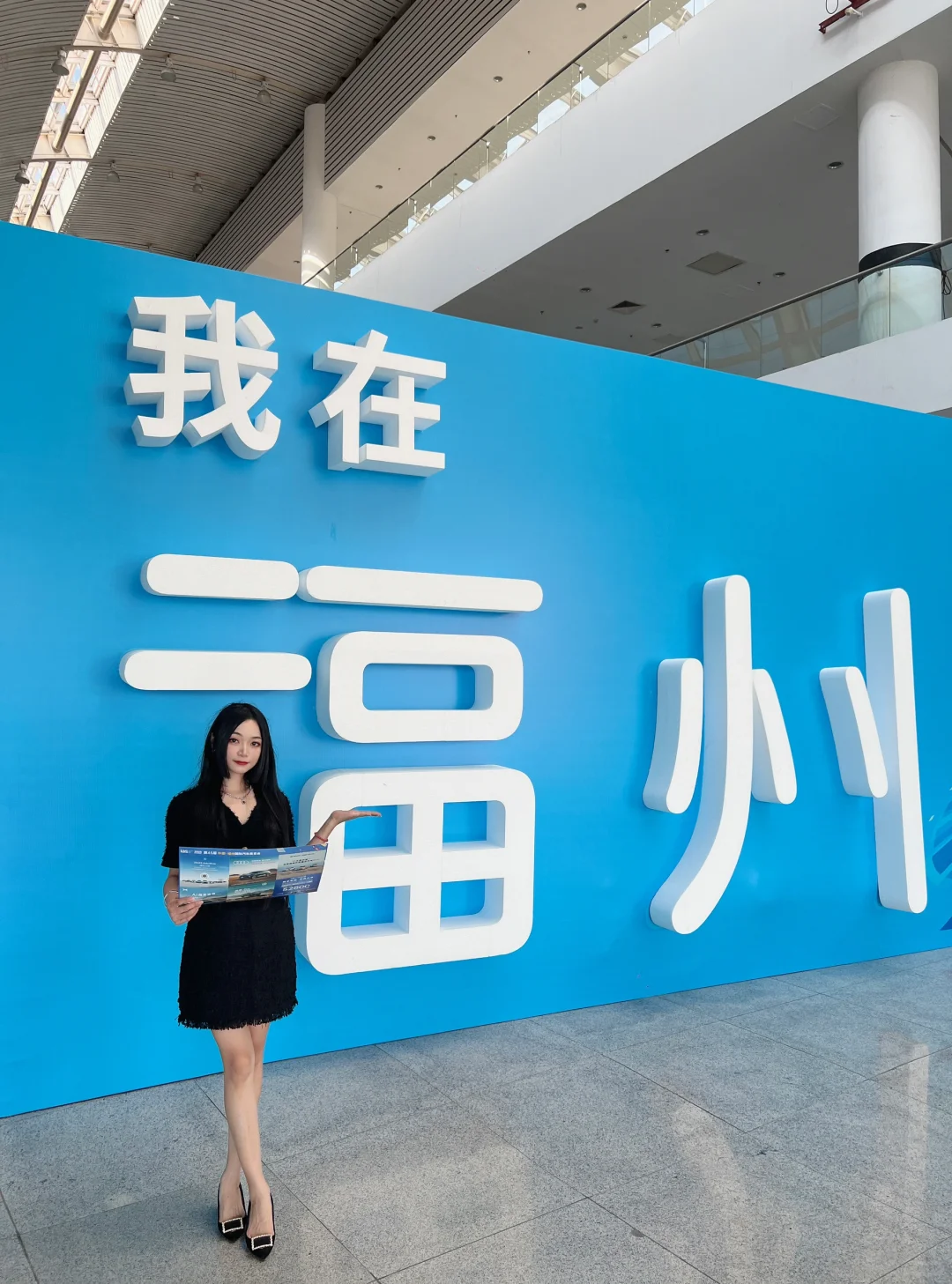 2025福州汽车展览会都收到通知了吗？？