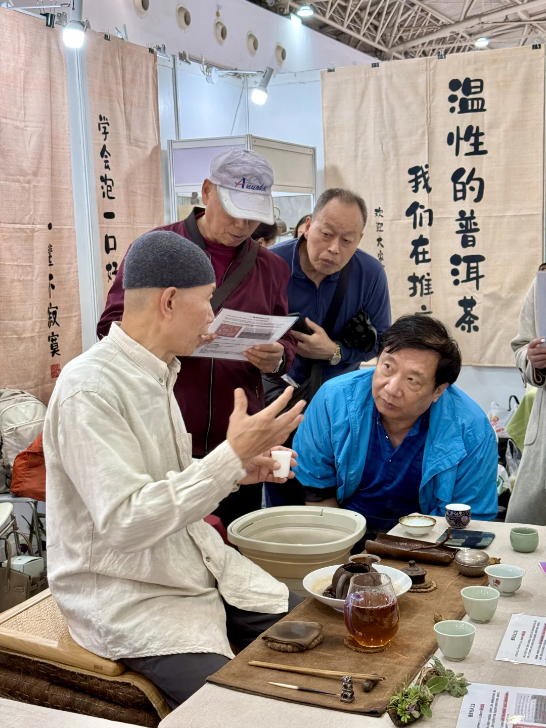 2025农展茶博会?春茶盛宴?茶香飘满京城