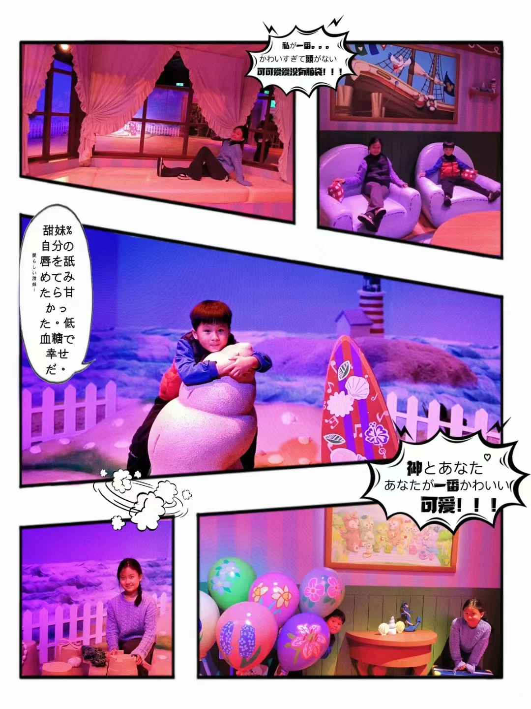 邯郸出发，2025春节亲子十天港澳游