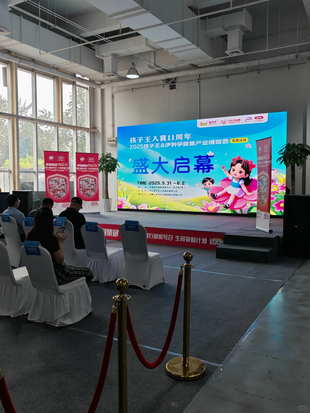 5.31-6.2孩子王婴童展，凭实力收获这么多