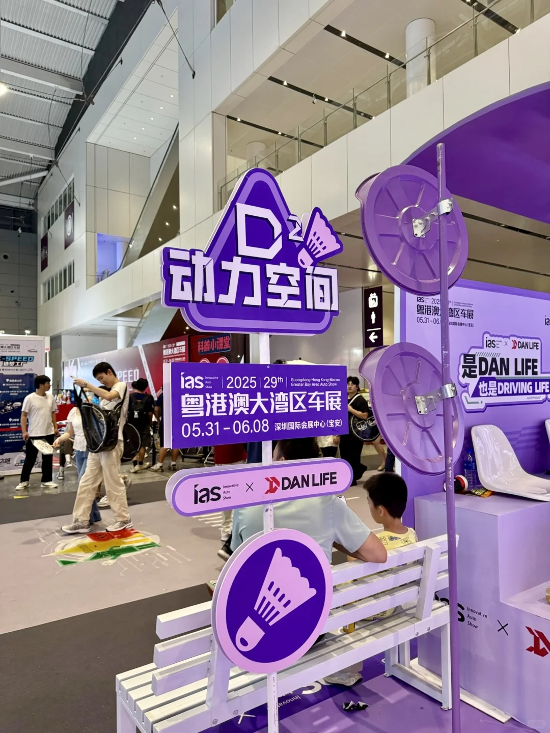 爱车的uu们不要放过这次车展啊！