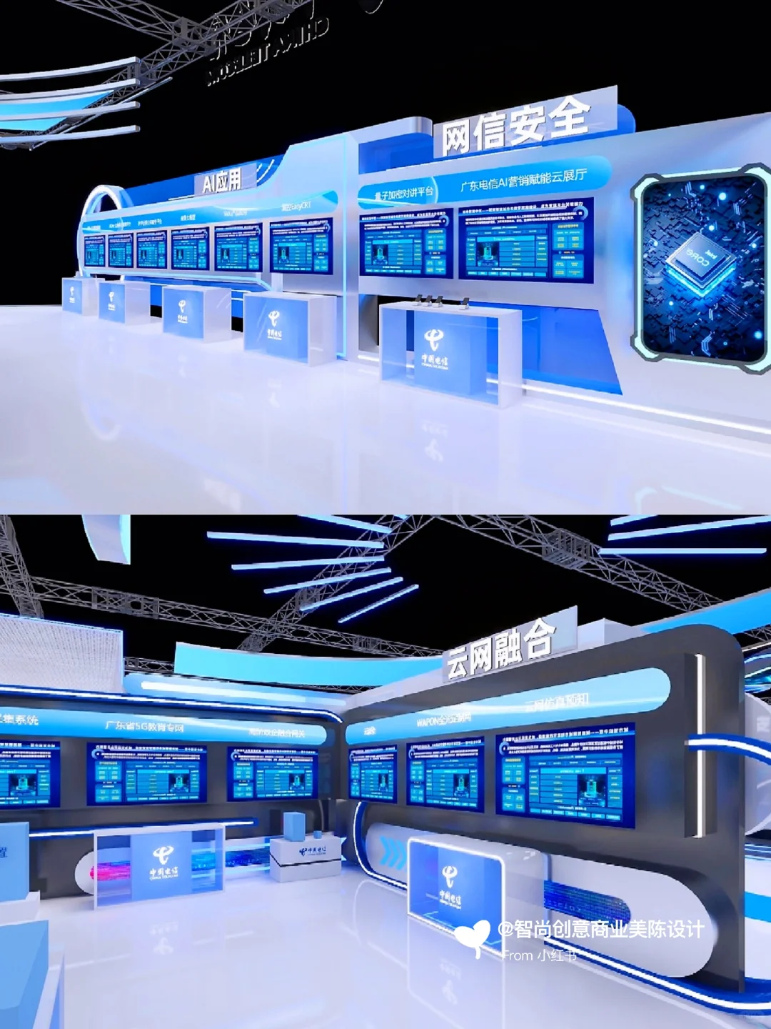 科技融合：广州琶洲科技展美陈活动