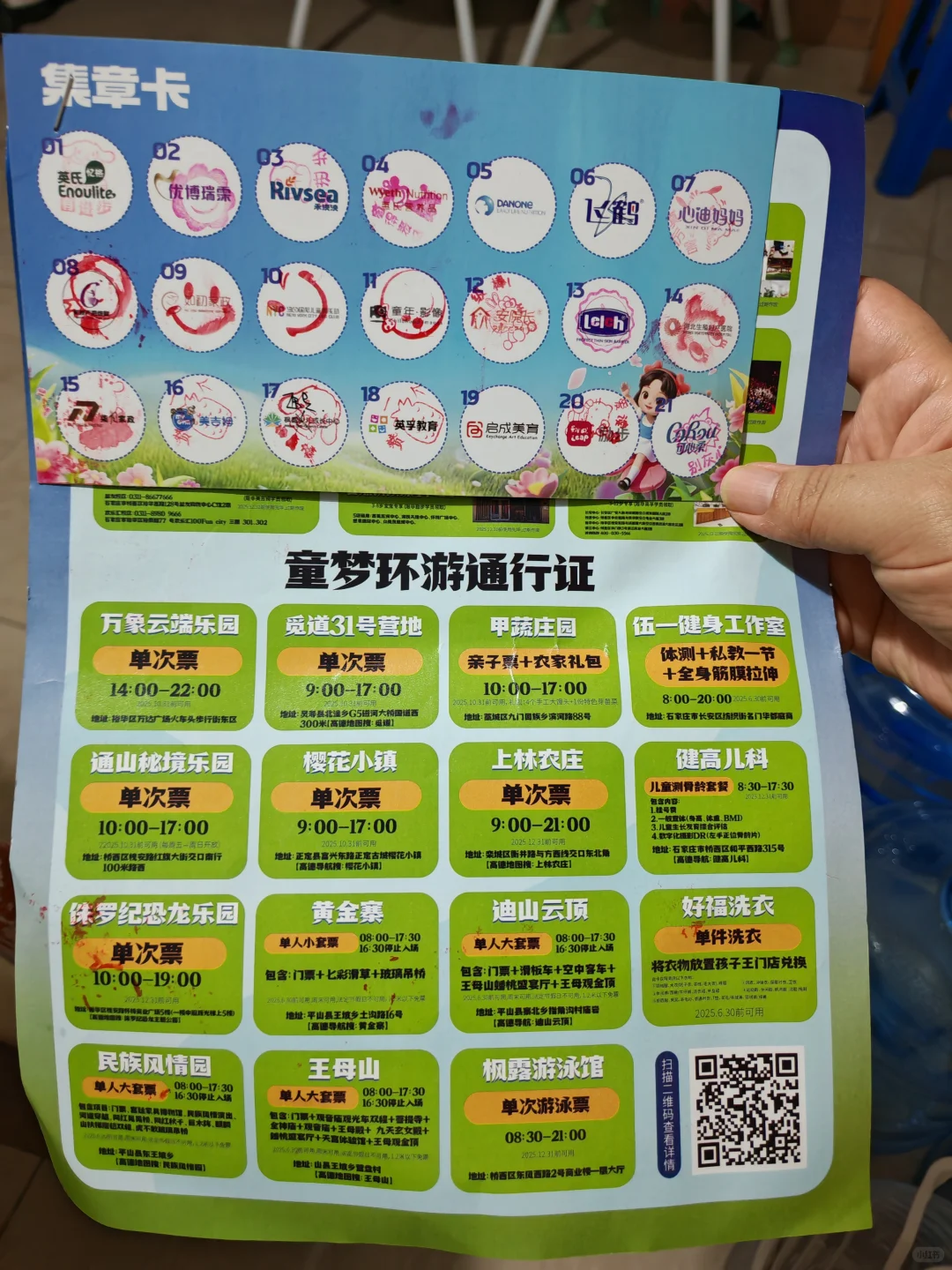 5.31-6.2孩子王婴童展，凭实力收获这么多