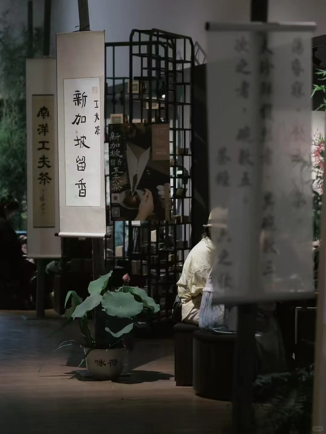 圆满落幕｜工夫茶博览会·潮州流派「落」茶会