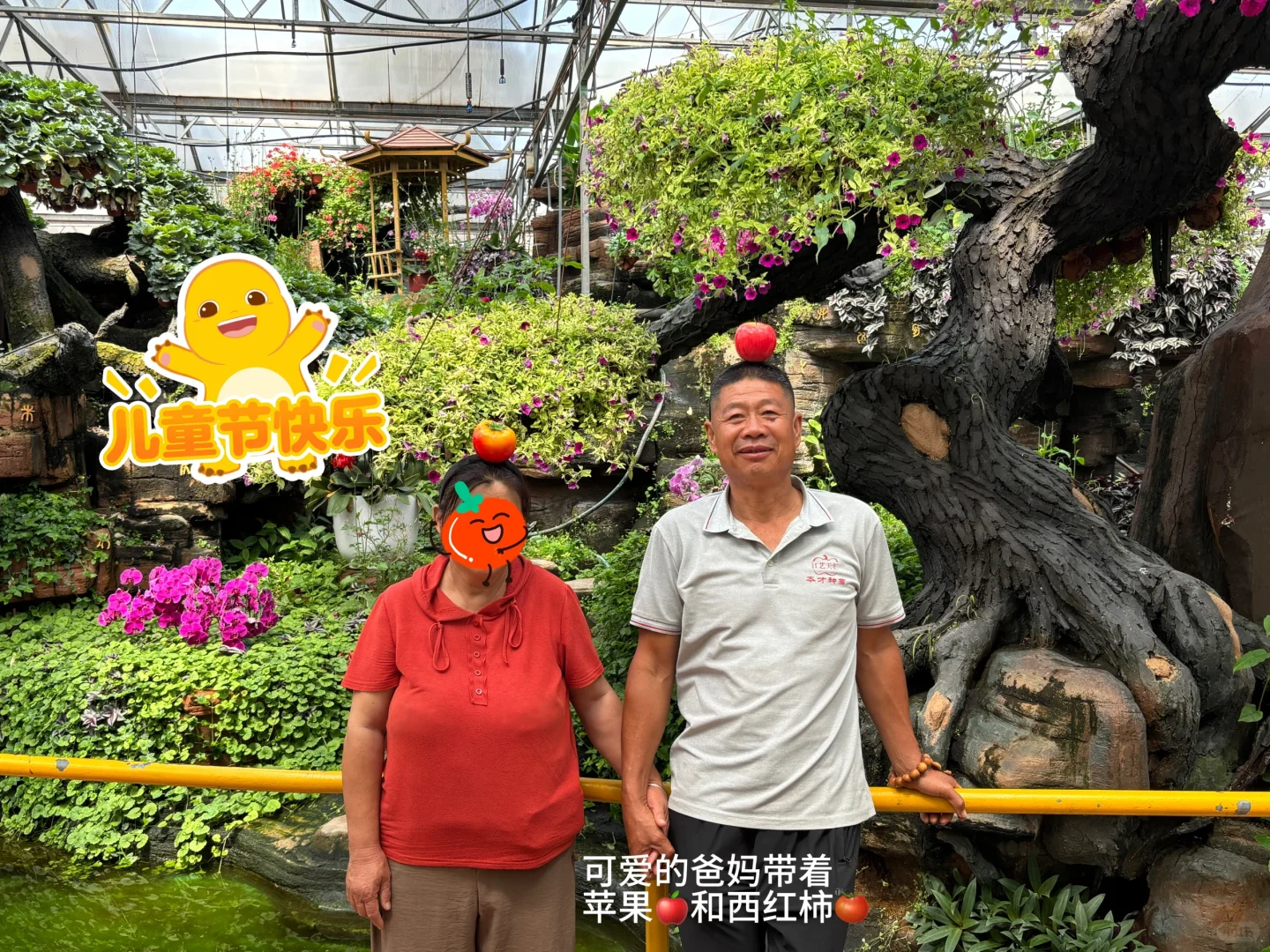 带爸妈去寿光蔬菜博览会啦！?????