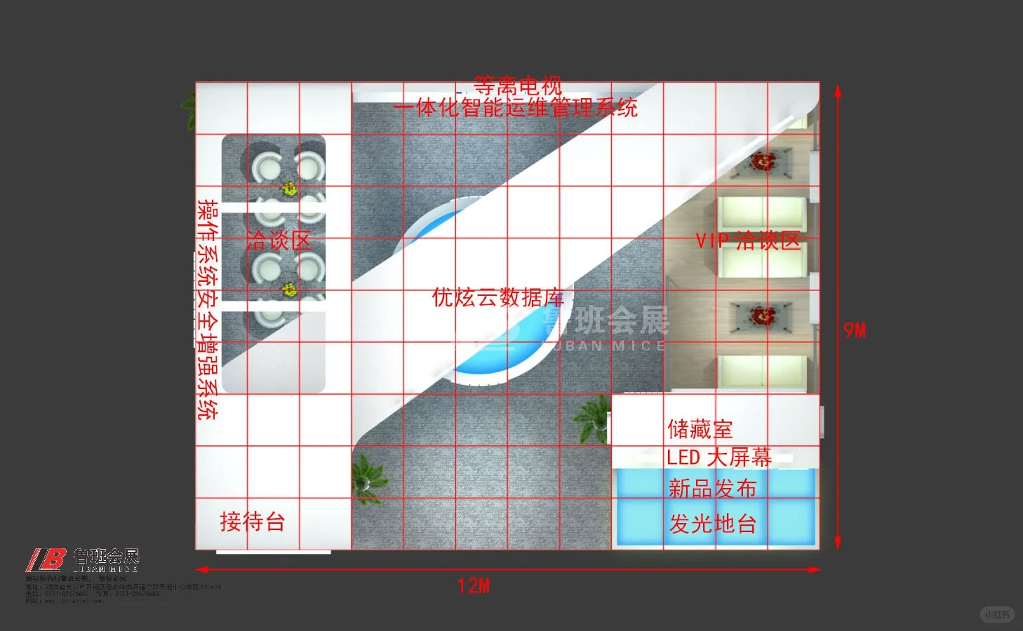 上海碳中和技术博览会案例分享 | 优炫软件