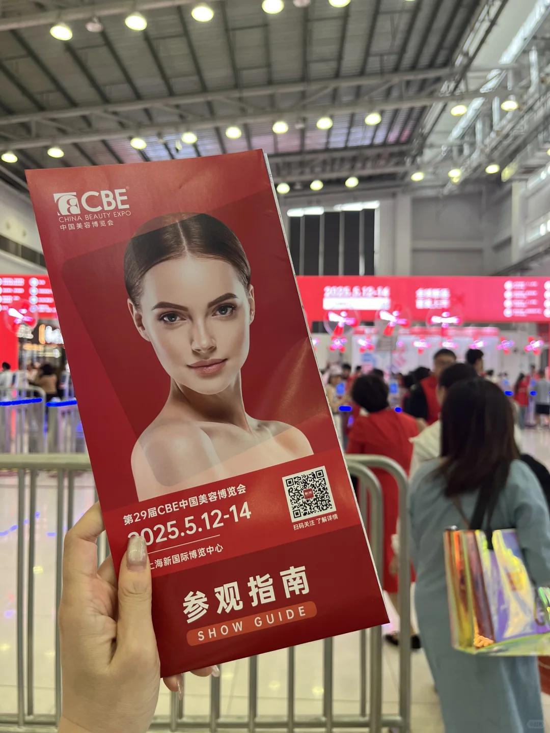 逛逛美容博览会