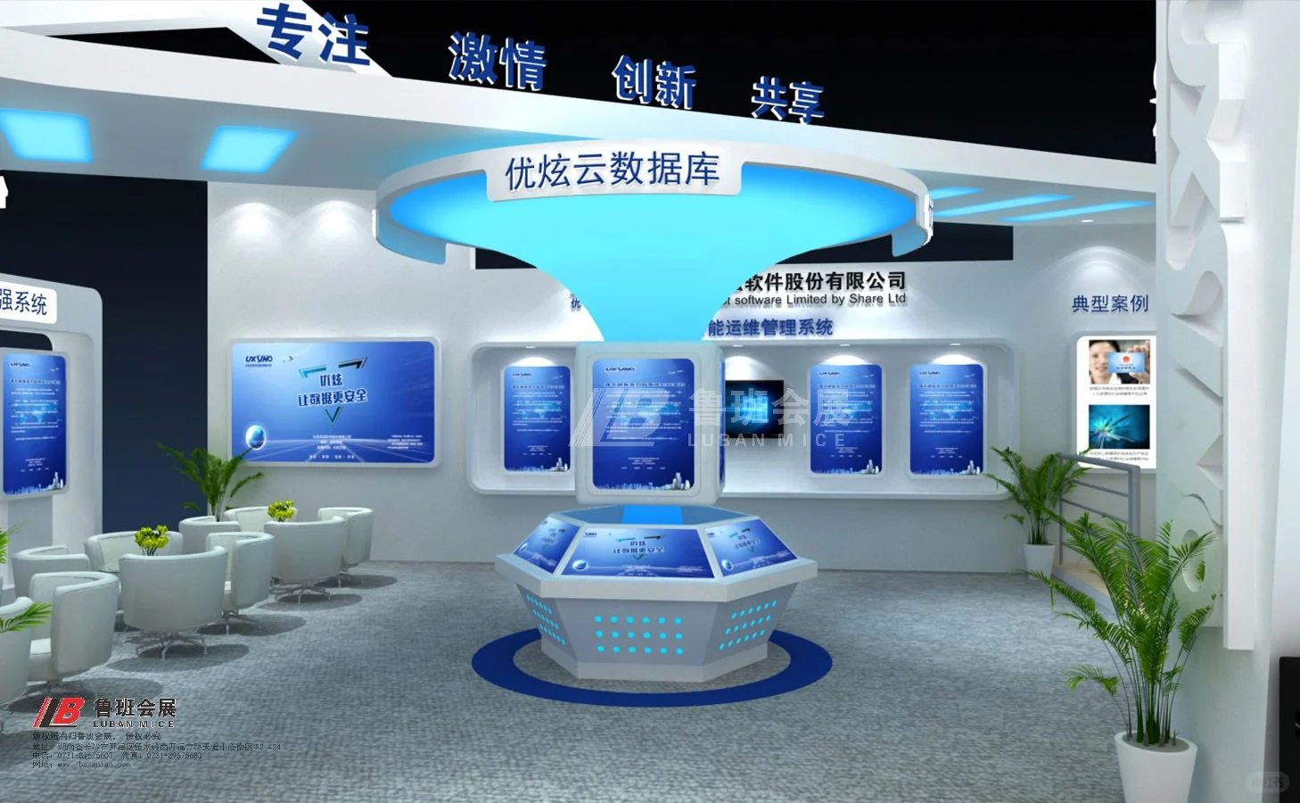 上海碳中和技术博览会案例分享 | 优炫软件
