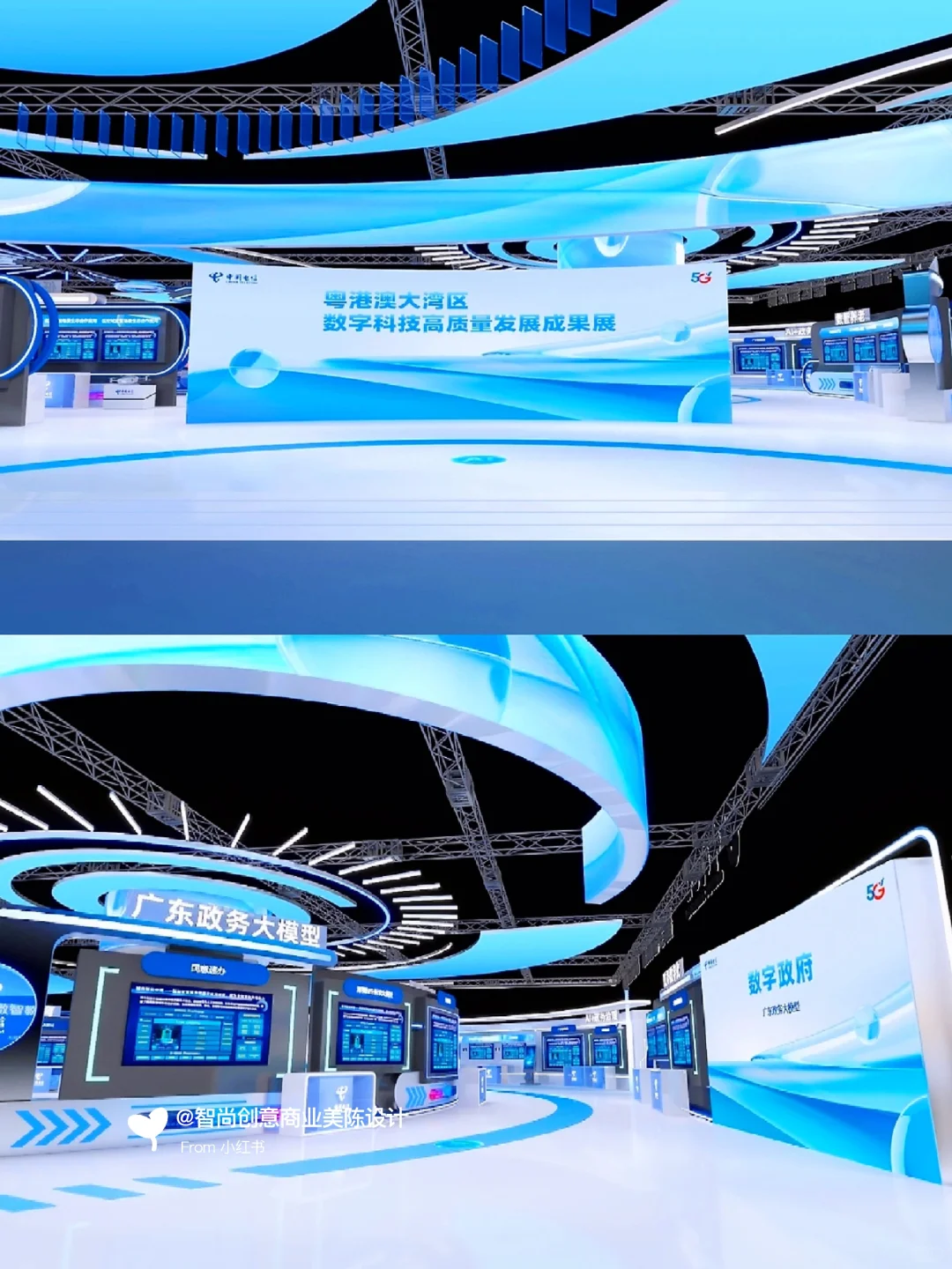 科技融合：广州琶洲科技展美陈活动