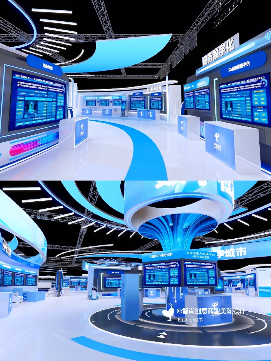 科技融合：广州琶洲科技展美陈活动