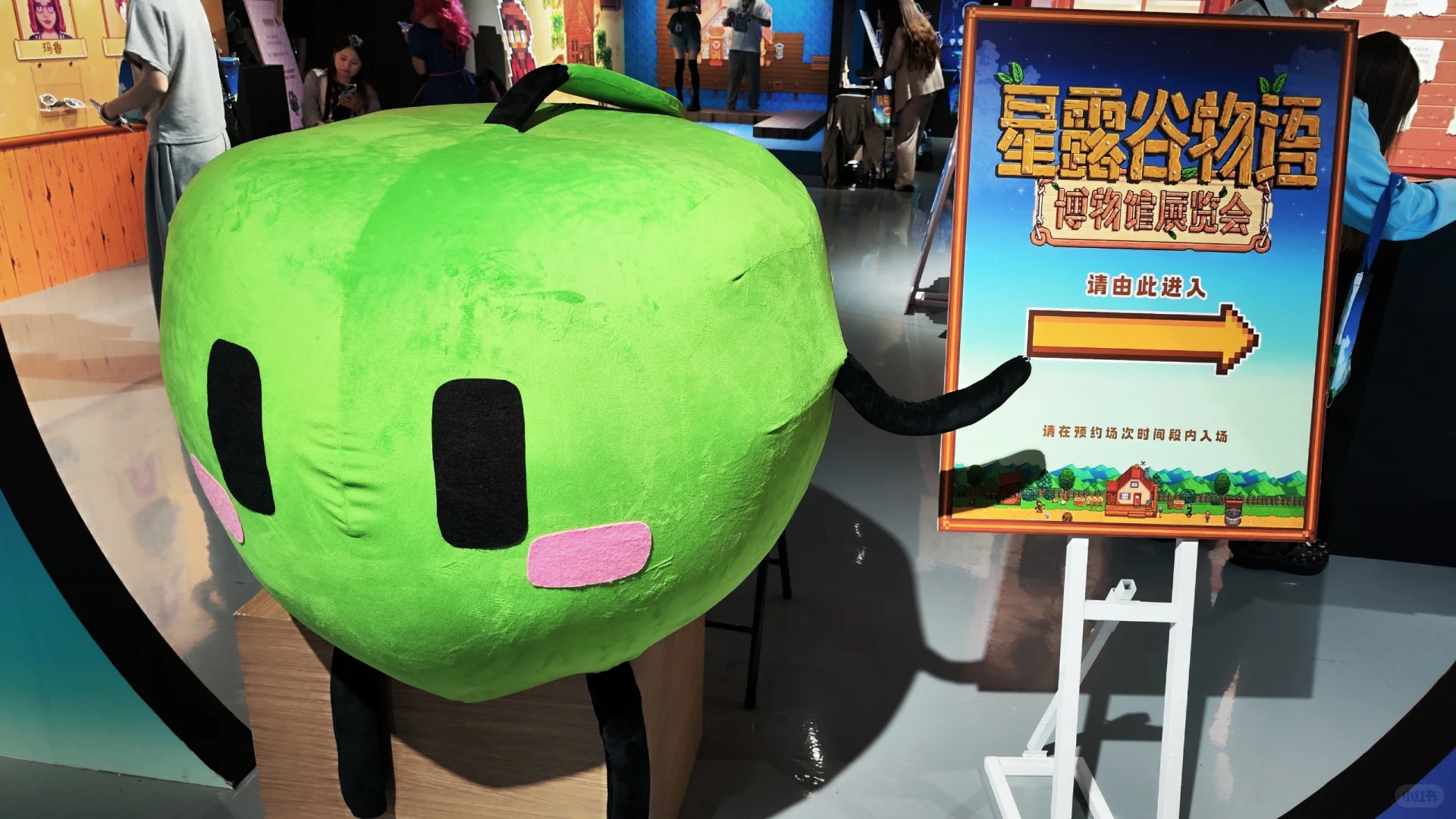 星露谷展会！