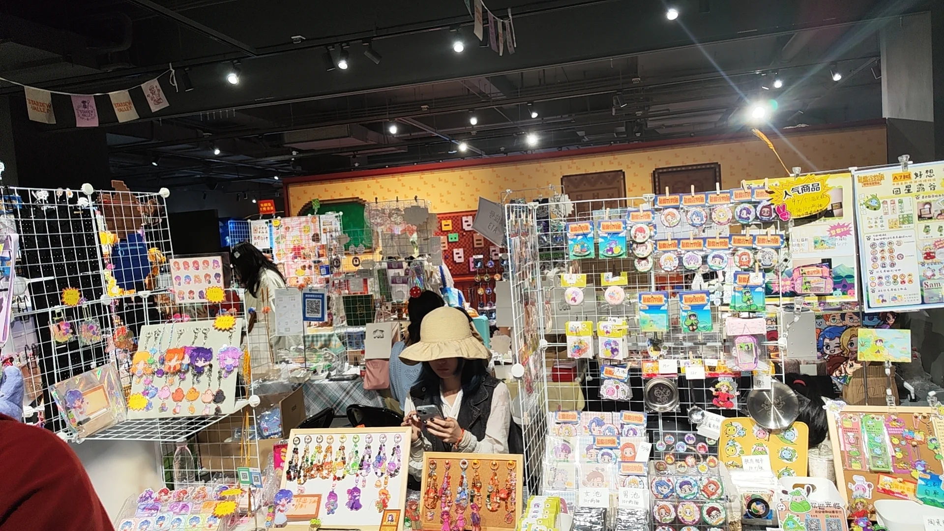 星露谷展会！