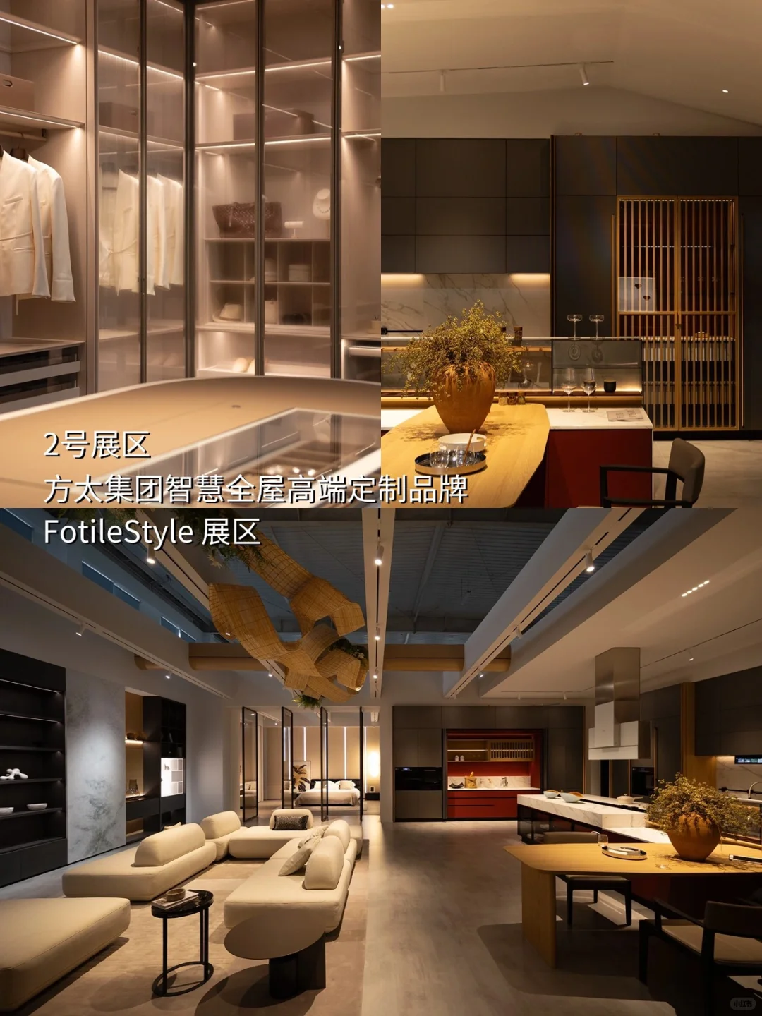 设计上海2025逛展攻略‼️这些展位逛到不想走