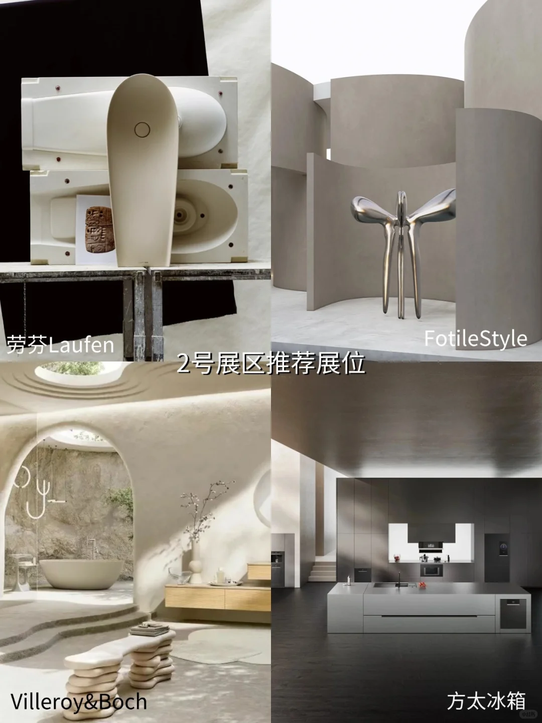 设计上海2025逛展攻略‼️这些展位逛到不想走