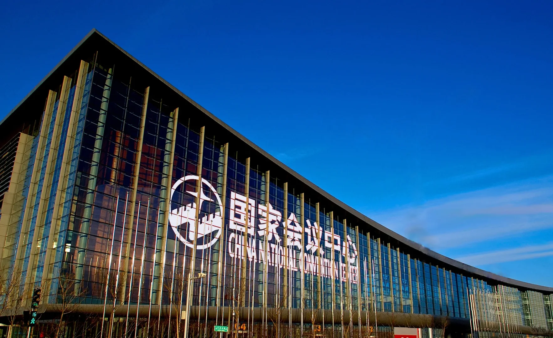 全国十大会展中心4️⃣国家会议中心