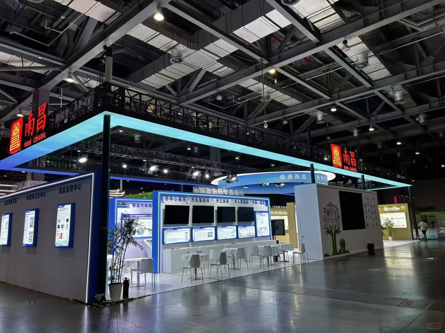 南昌大健康展台搭建 展览展会活动