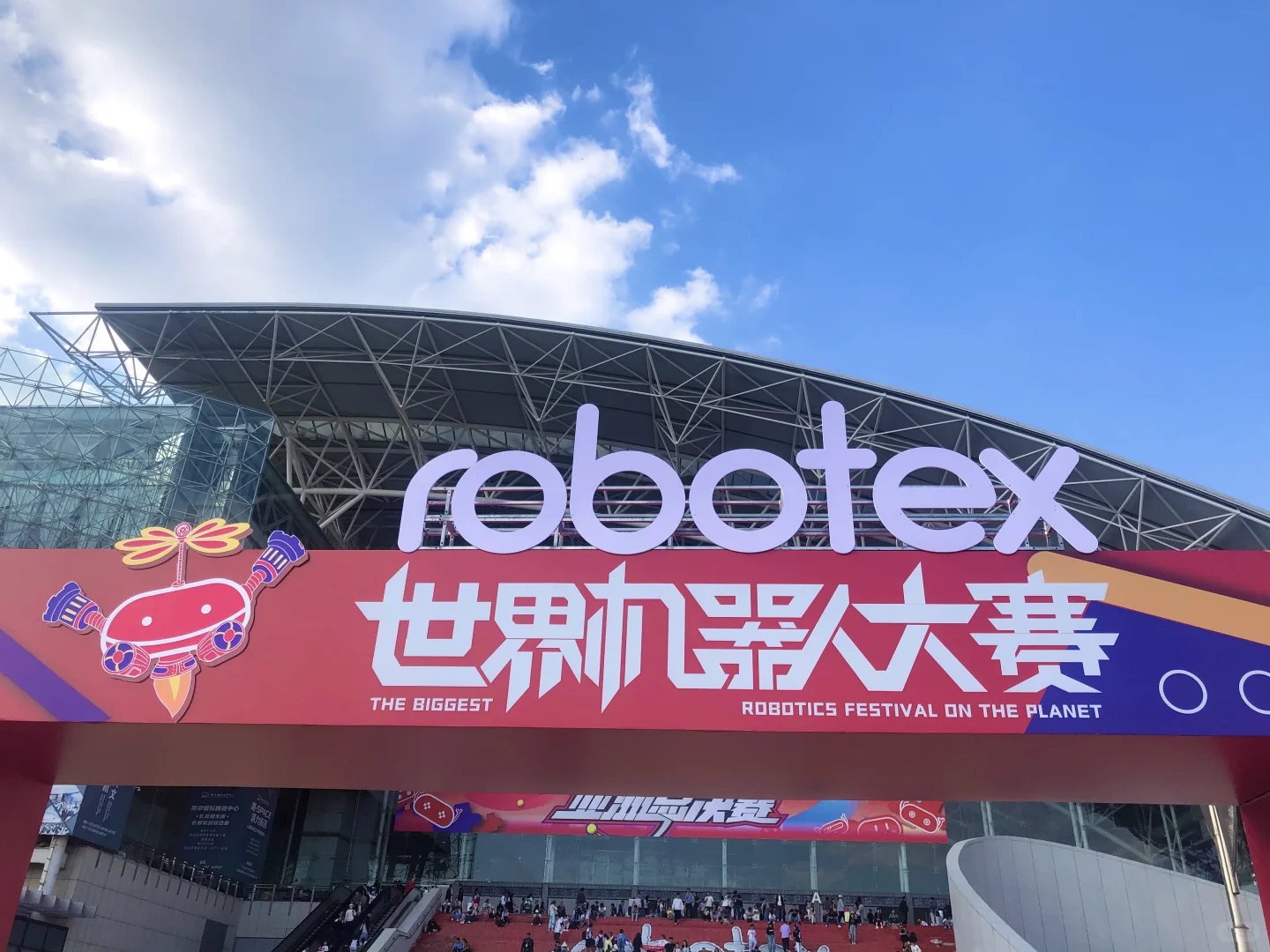 第24赛季robotex亚洲总决赛｜活动