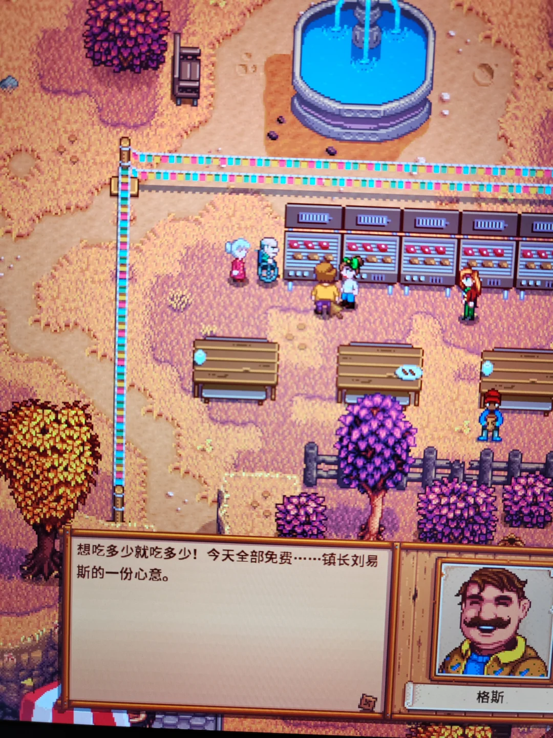 老乡，原来我们也能在活动中吃东西