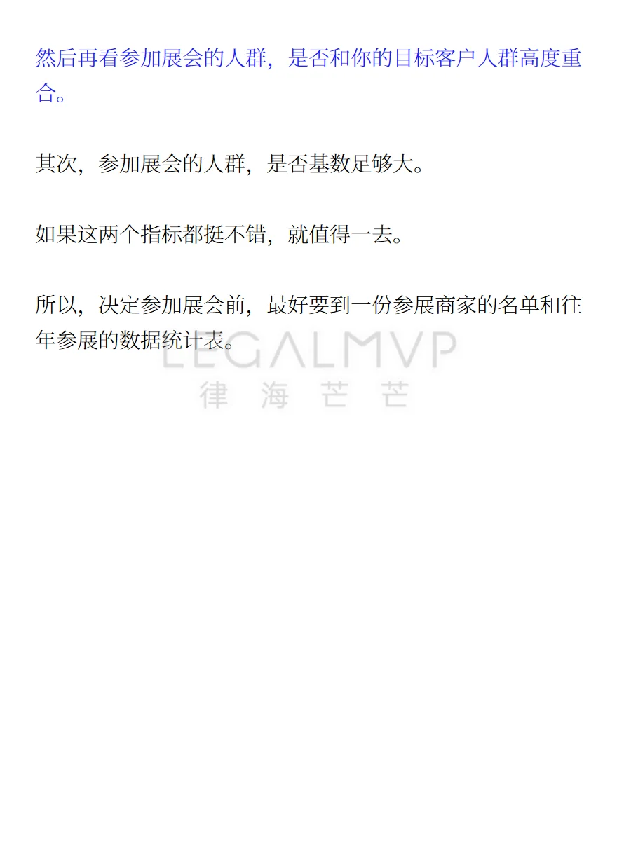 这个批量获客的方法,90%的律师都不知道!