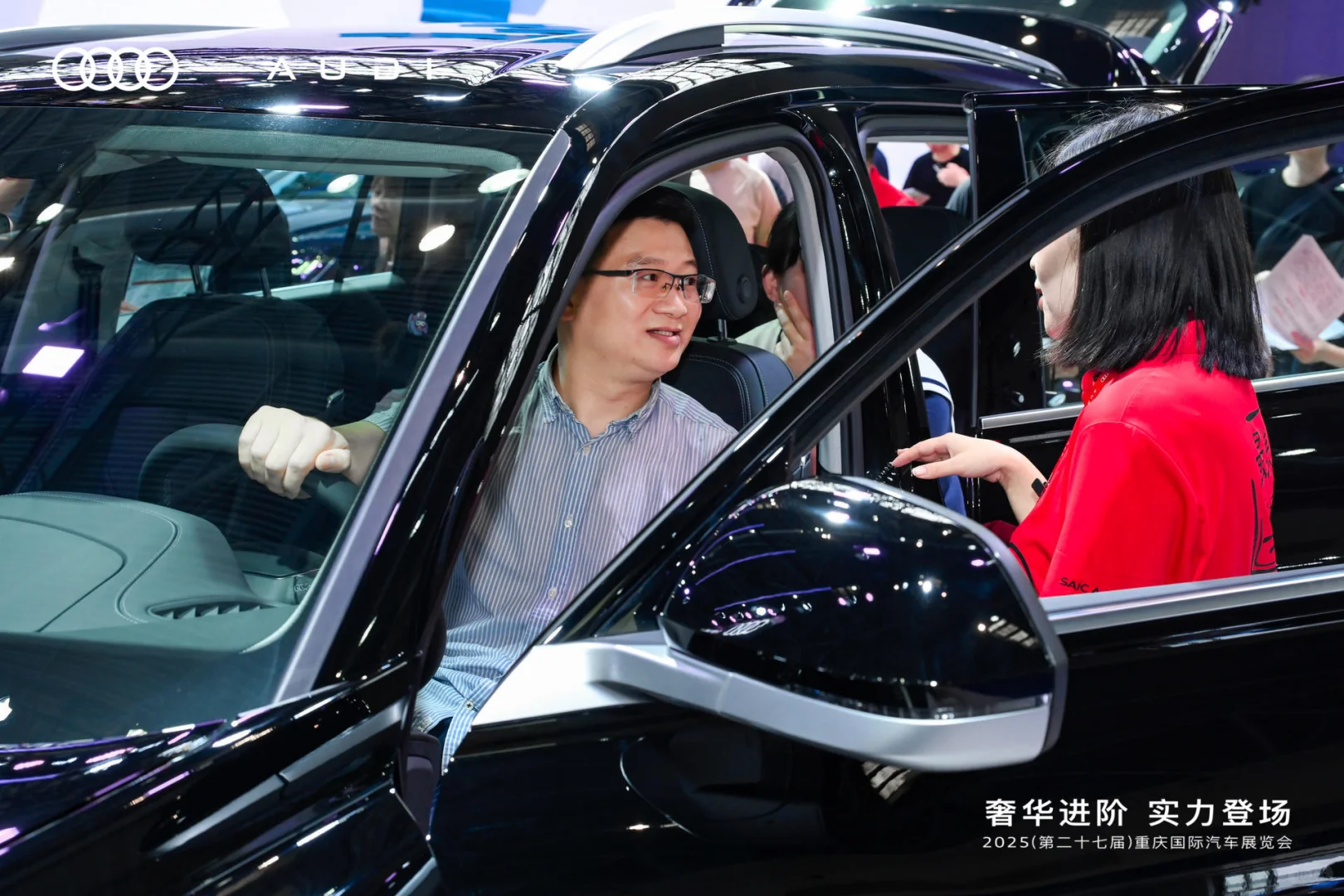 2025年二十七届重庆国际汽车展览会