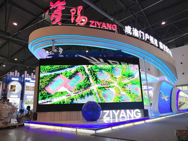 建国70周年大型成就展×资阳馆