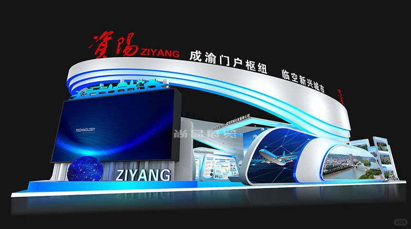 建国70周年大型成就展×资阳馆