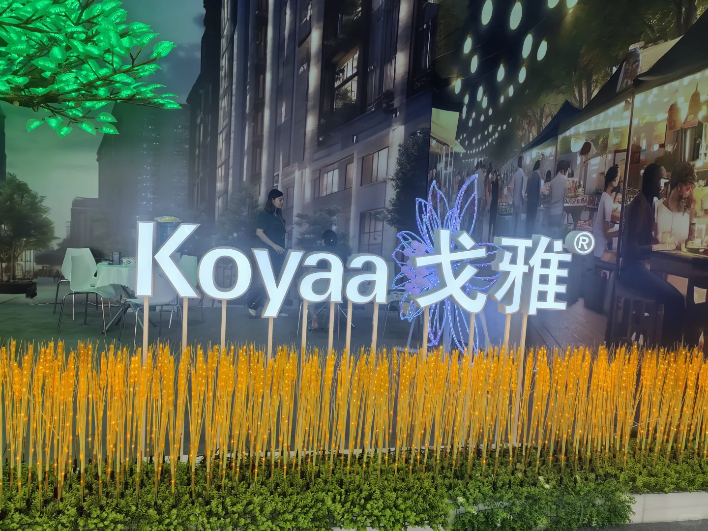 广州国际照明展览会