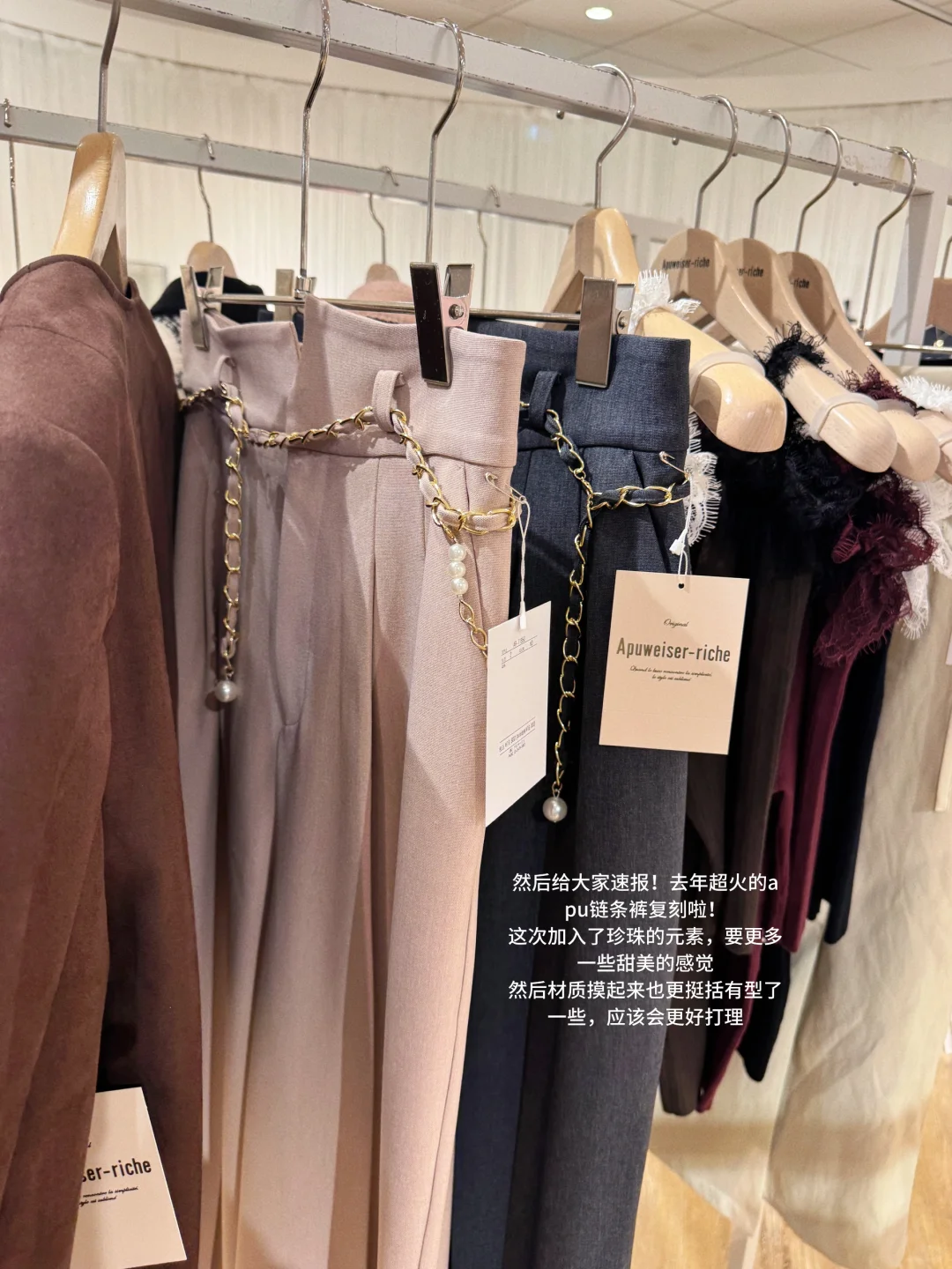 日系的尽头是四千金?✨?展示会云逛街plog