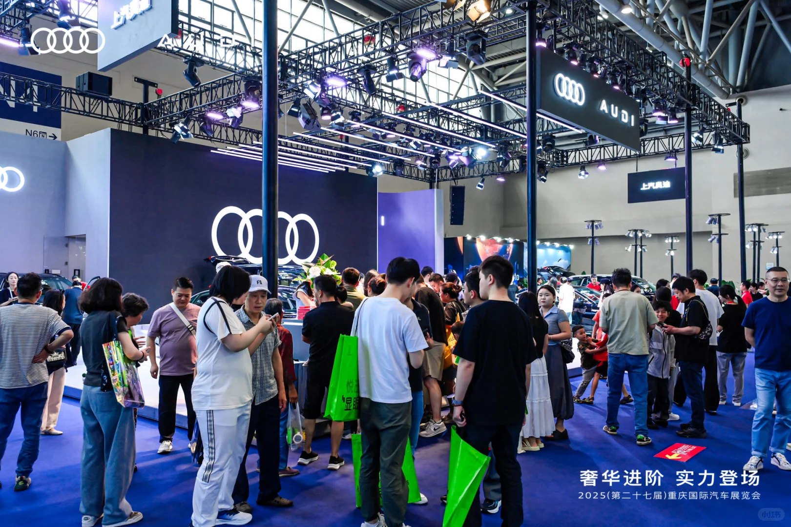 2025年二十七届重庆国际汽车展览会