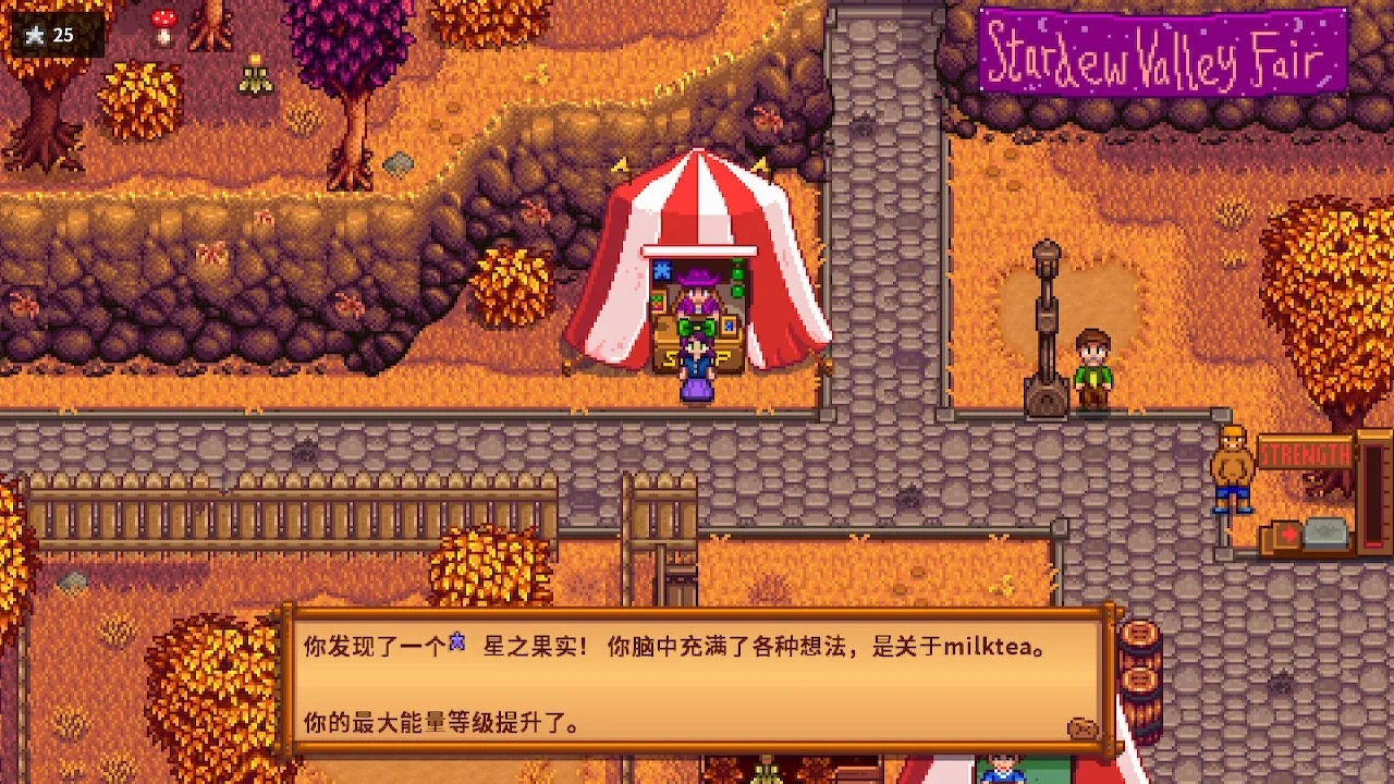 水母节和农作物展览节