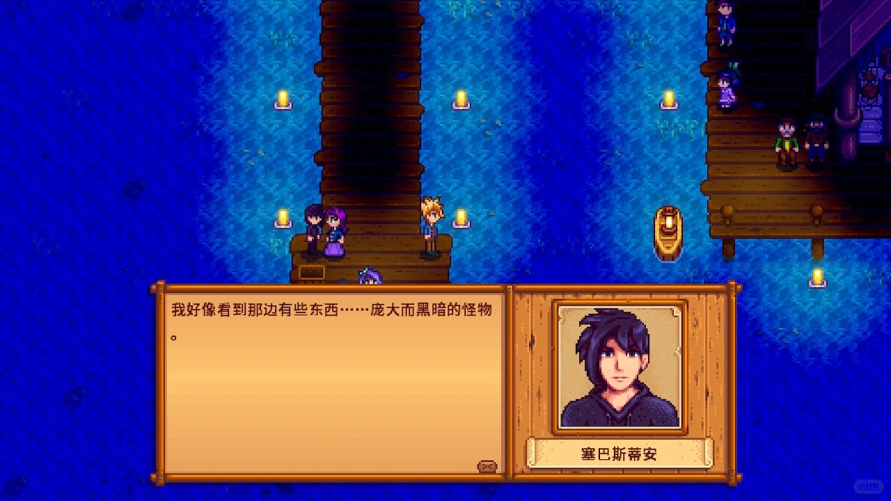 水母节和农作物展览节