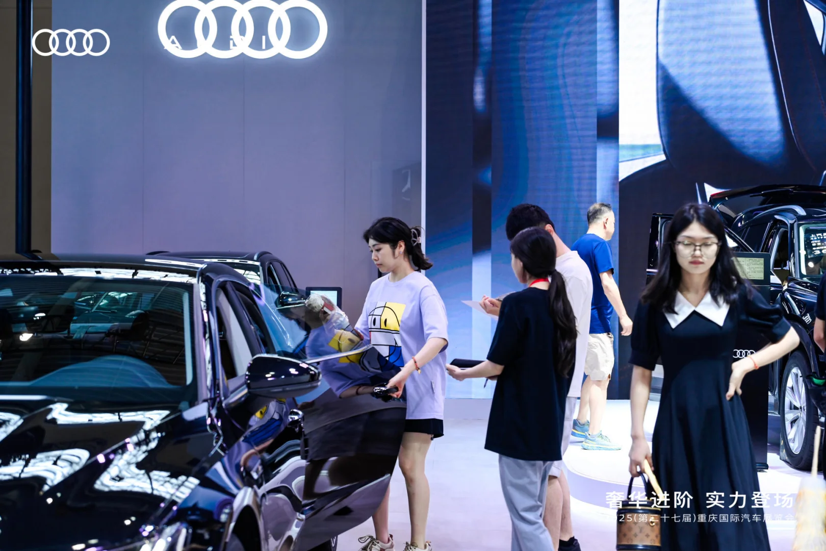 2025年二十七届重庆国际汽车展览会