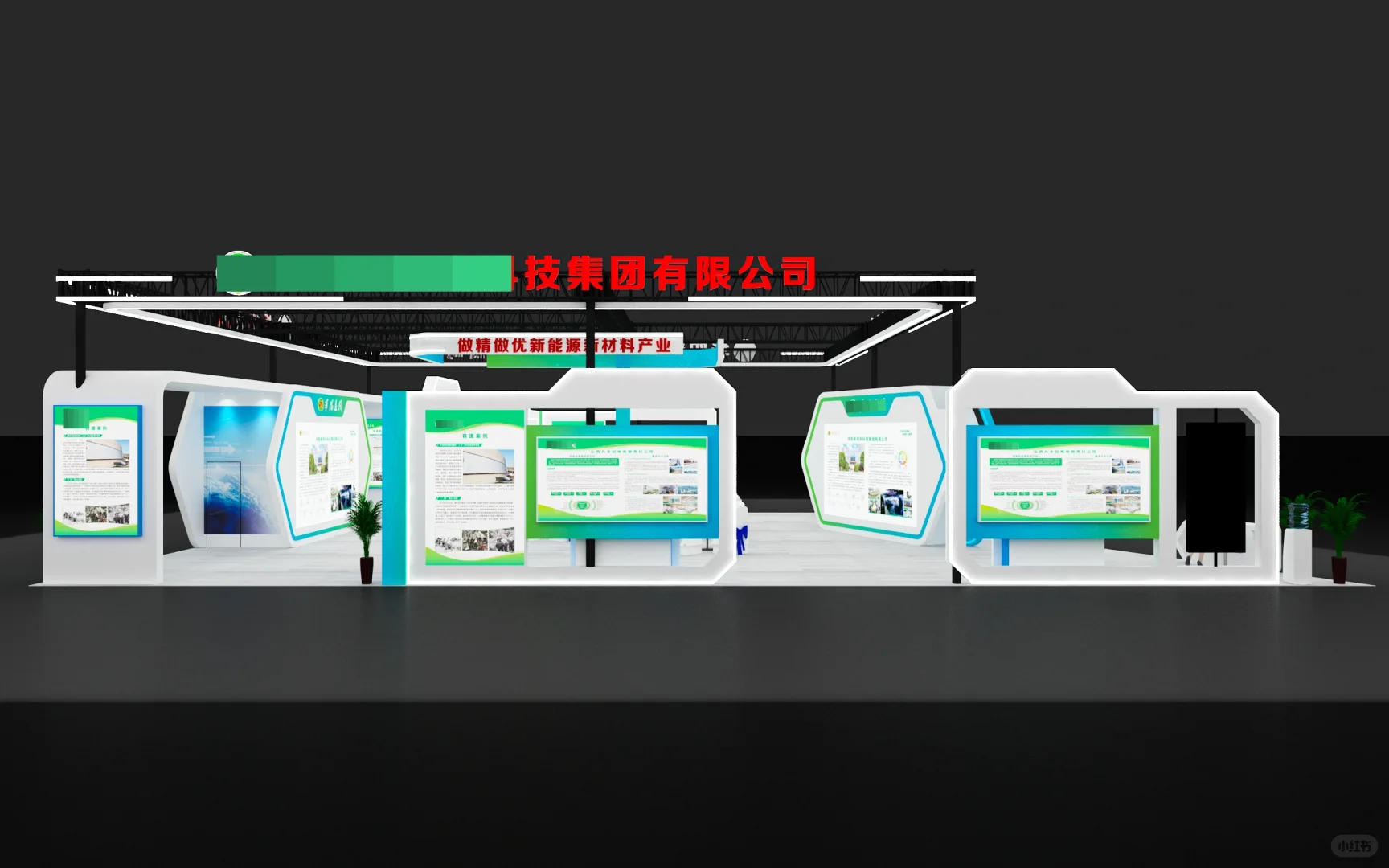 案例呈现 | 300平米四开口展台设计案例一?