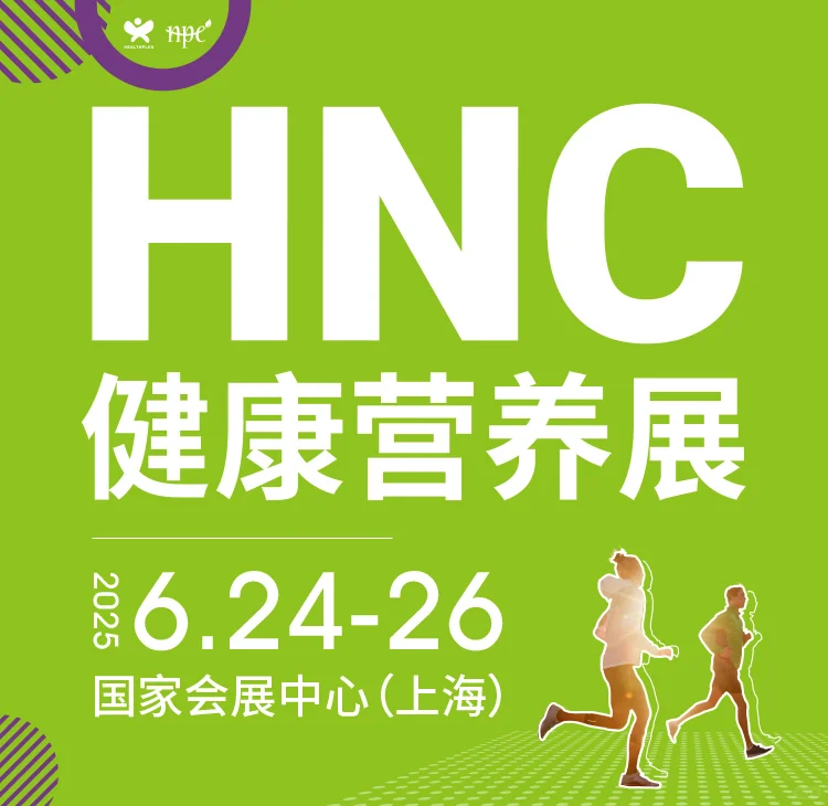 一年一度的健康盛宴来袭，错过等一年！