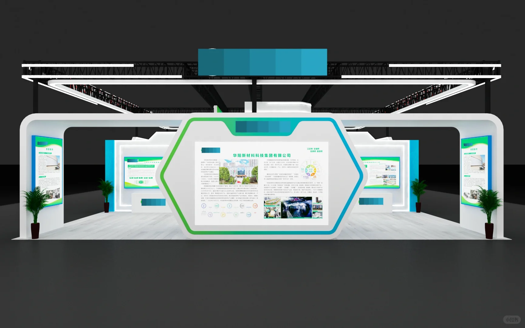 案例呈现 | 300平米四开口展台设计案例一?