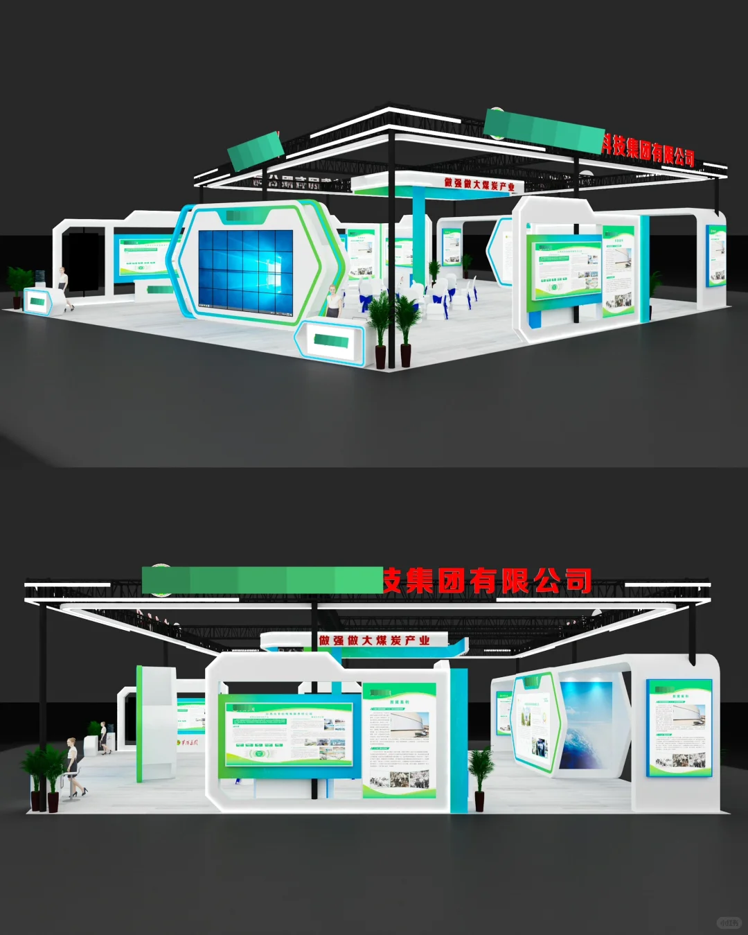 案例呈现 | 300平米四开口展台设计案例一?