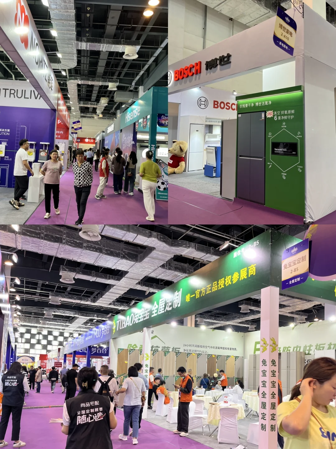 无锡家博会(保姆级)逛展攻略?送门票?