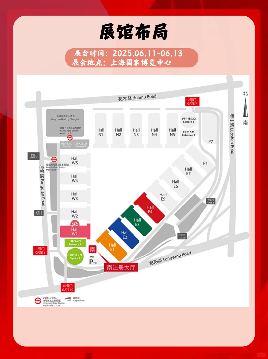 上海文化用品展会定档了就在6月！速速集合