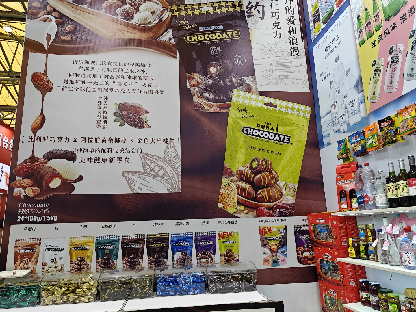 谁能拒绝在展会上被巧克力诱惑呢！创新椰枣