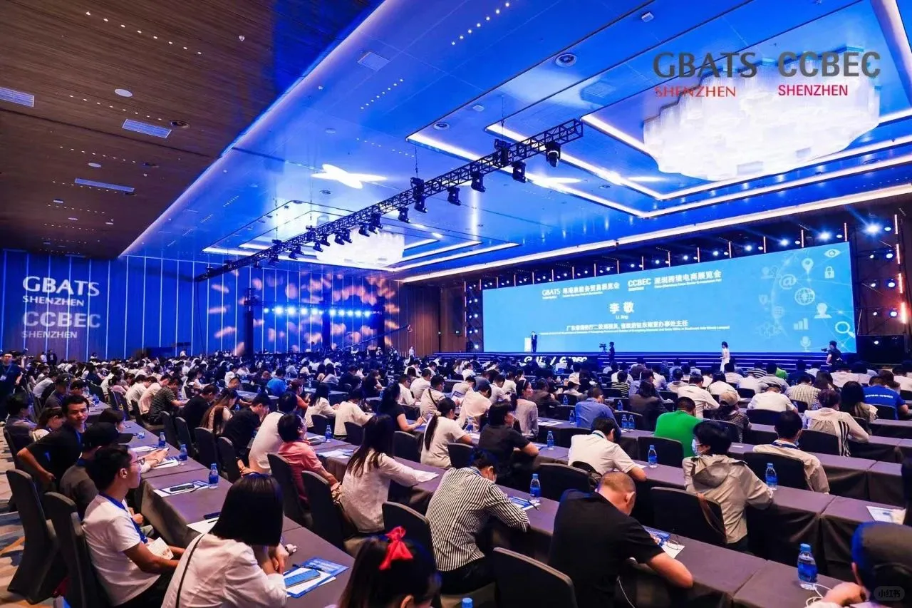 2025CCBEC深圳跨境电商展览会