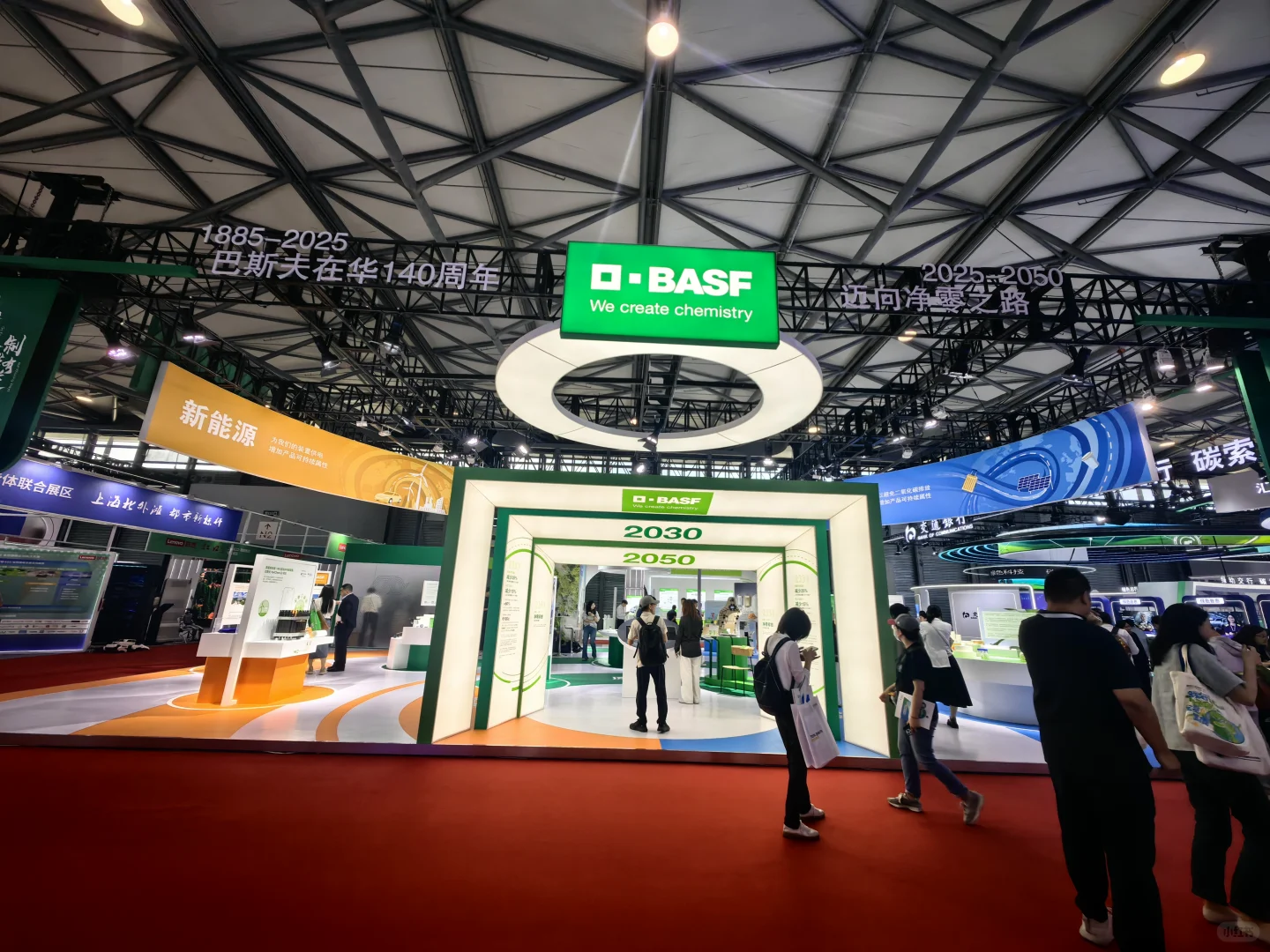 2025上海碳博会 | 低碳未来,眼见为实!