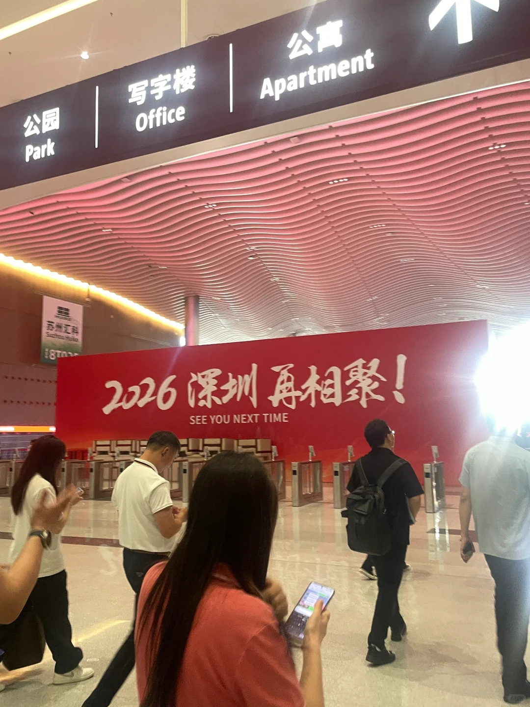 CIBF丨2025深圳国际电池展翻译