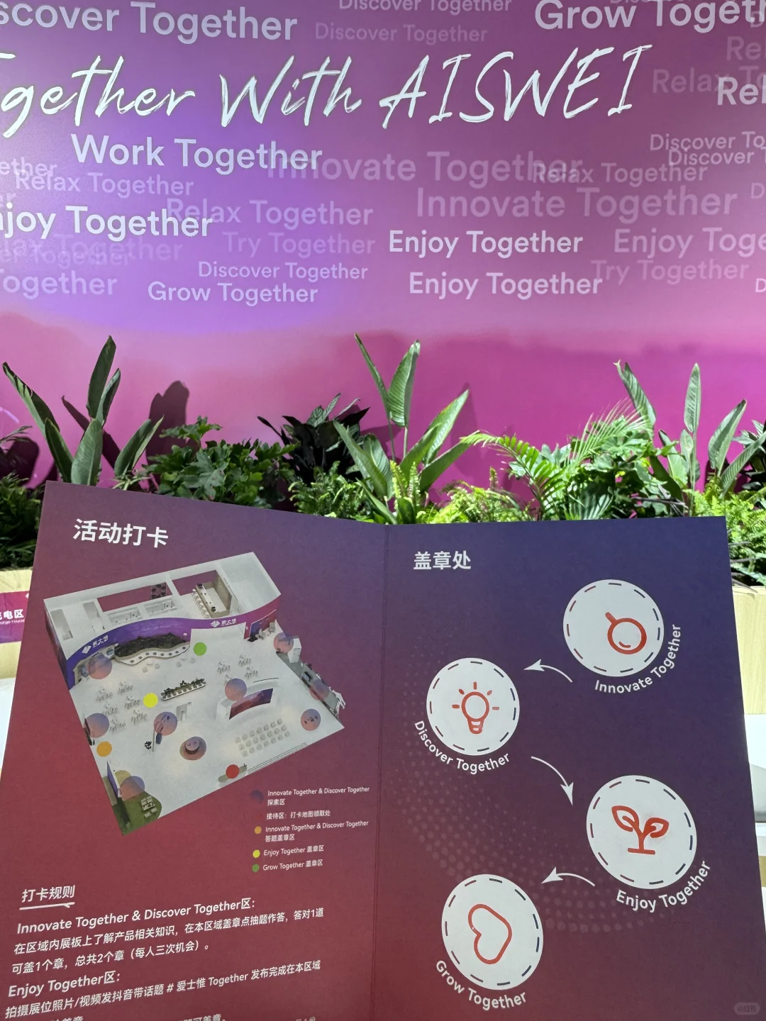 国家会展中心光伏储能展打卡?