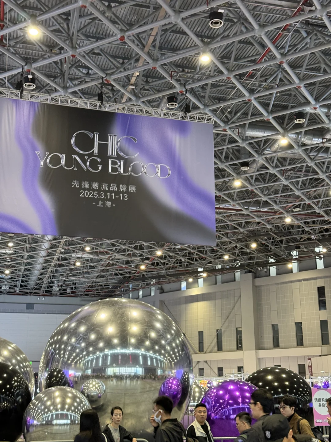 时尚传播专业学生今天逛——CHIC服博会