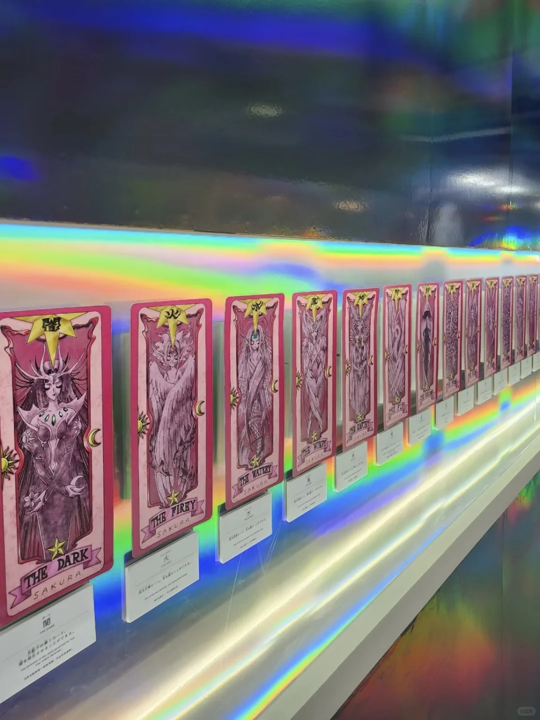 卧卧卧！！魔卡少女樱展览终于来港??了！