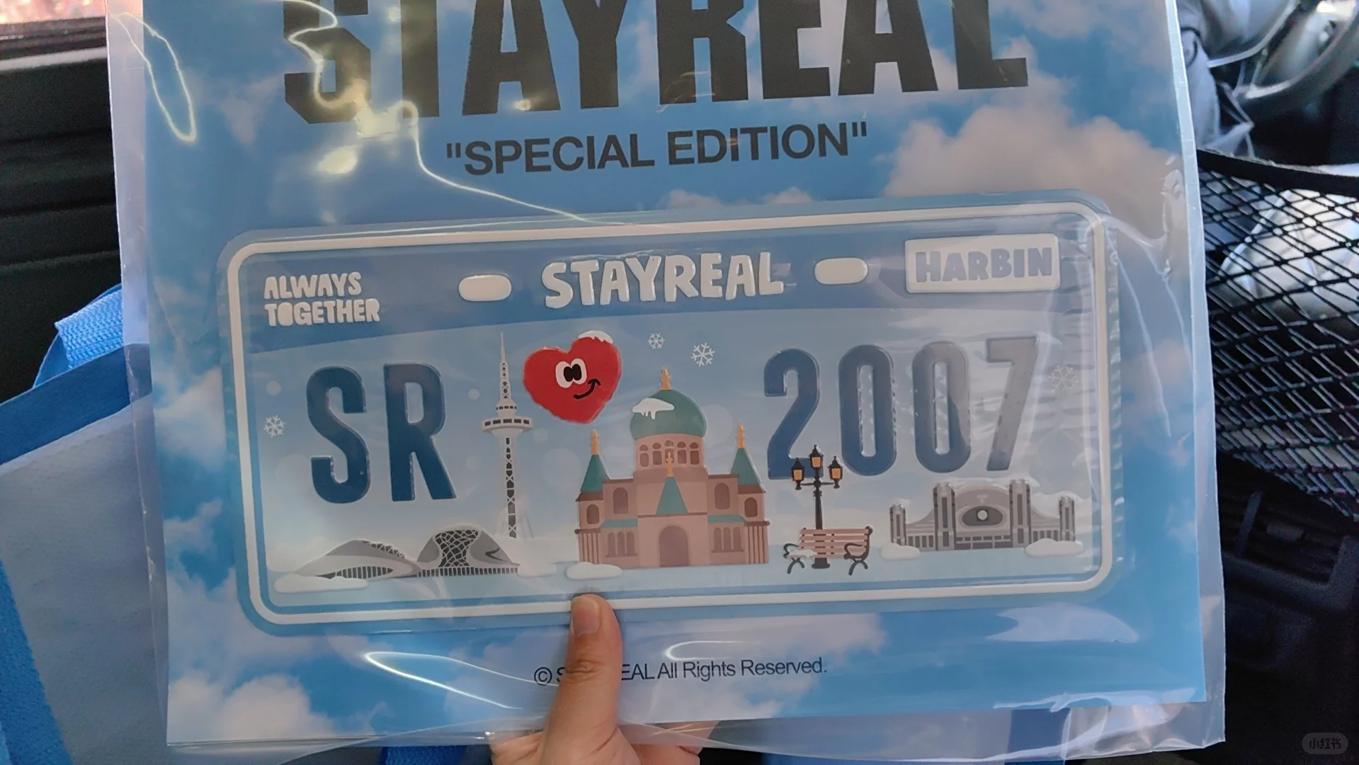 昨天凯德今天会展～mayday 终于来到我的城