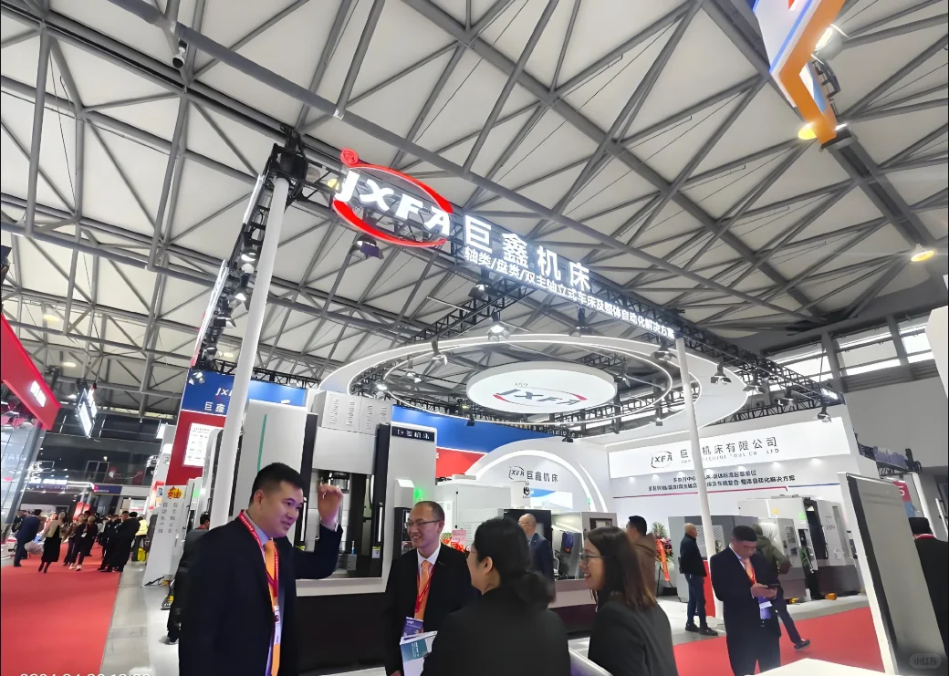 20259月邢台机床及智能装备展，与您相约