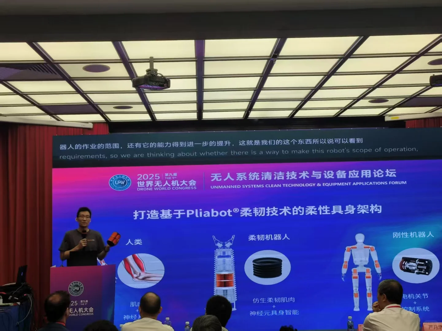 无人机展，现场真的太美了！✈️