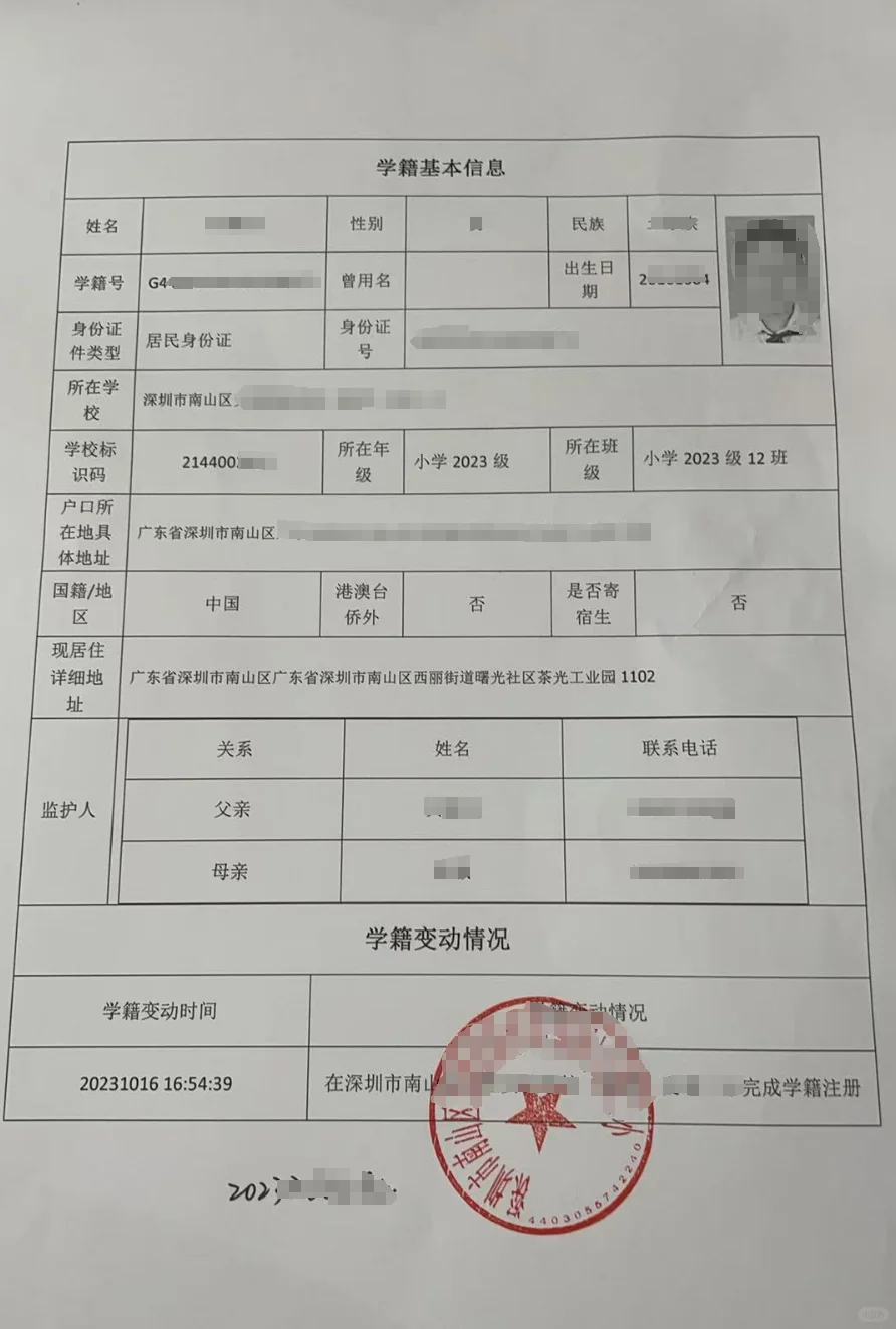 开始了，真的开始了