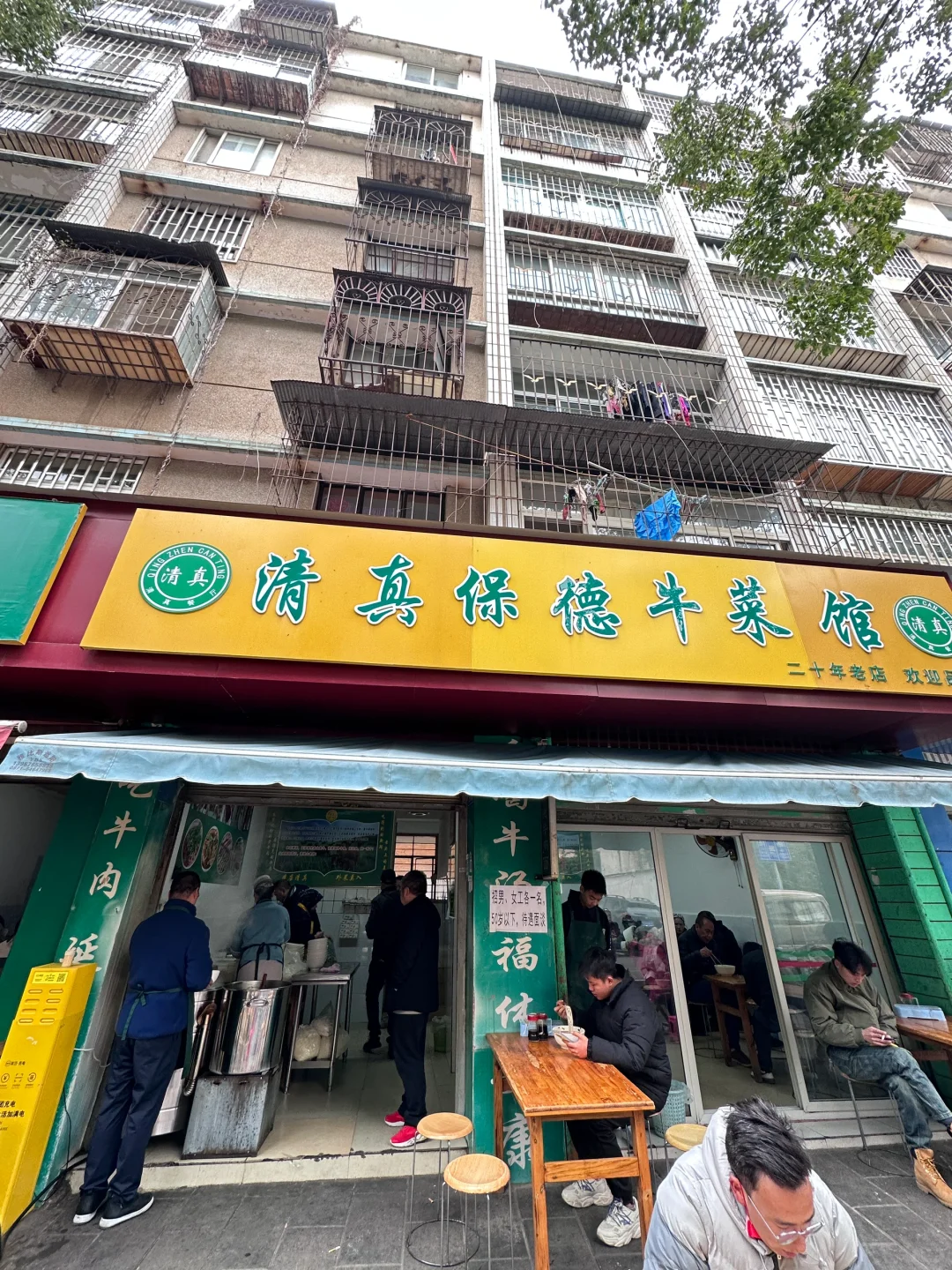 官渡国际会展中心“超好吃的牛肉面”?